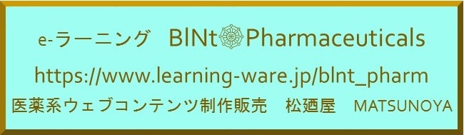 松廼屋のBLOG　オススメのすすめ｜SNSを始めたばかりの初心者のひとに