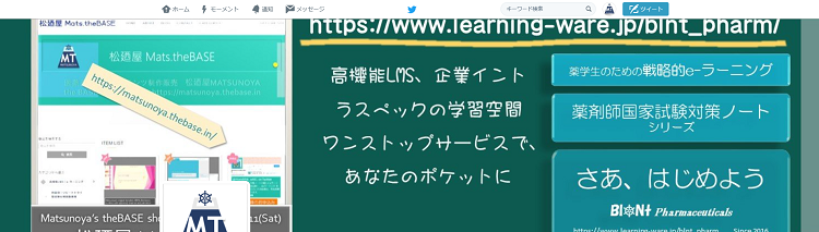 松廼屋のBLOG　オススメのすすめ｜レギュレーション教育のすすめ
