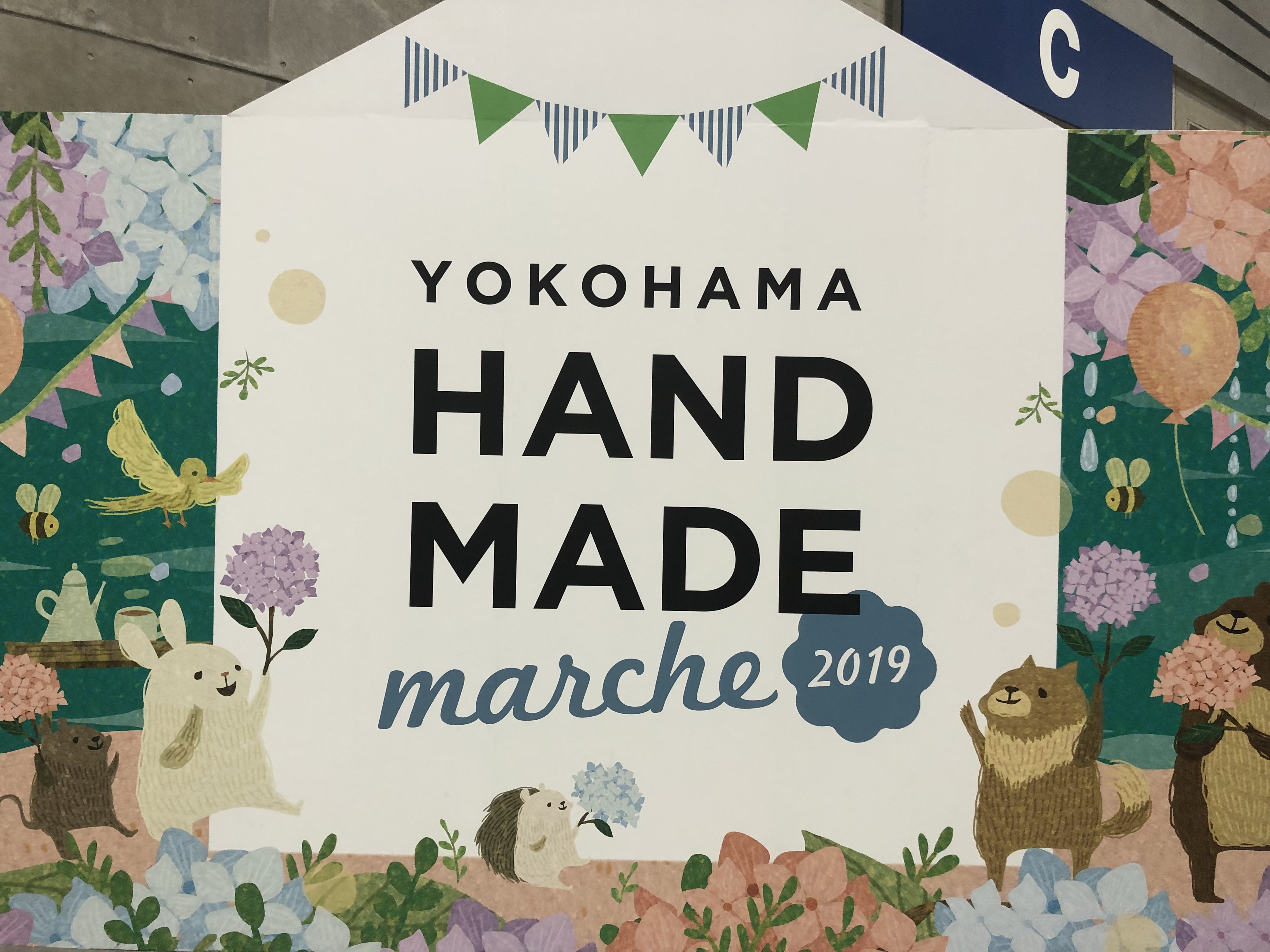 ヨコハマハンドメイドマルシェ2019