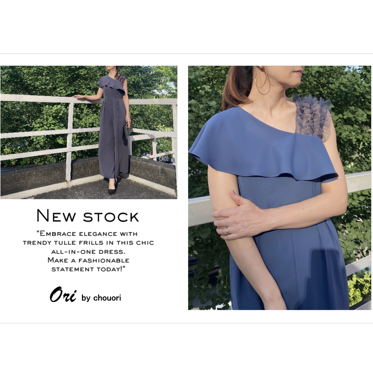 New stock チュールフリルワンショルダーオールインワン