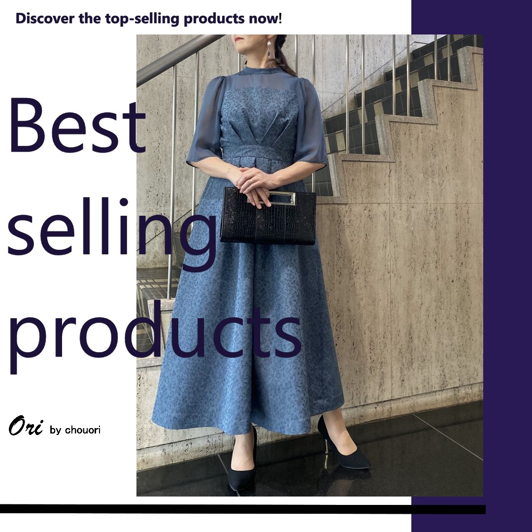 Best selling products