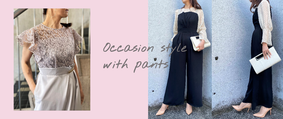 occasion style with pants