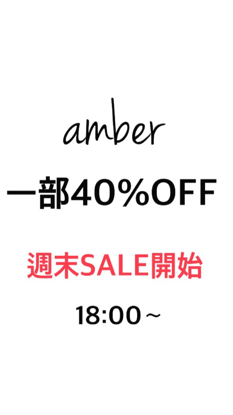 40%OFF★SALEしております◎