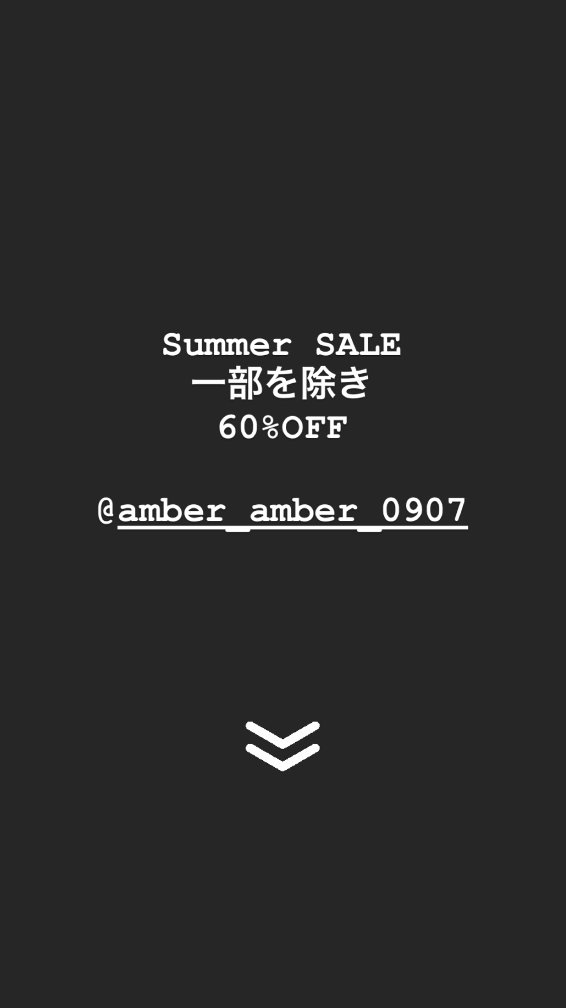 Summerセール最大60%OFF