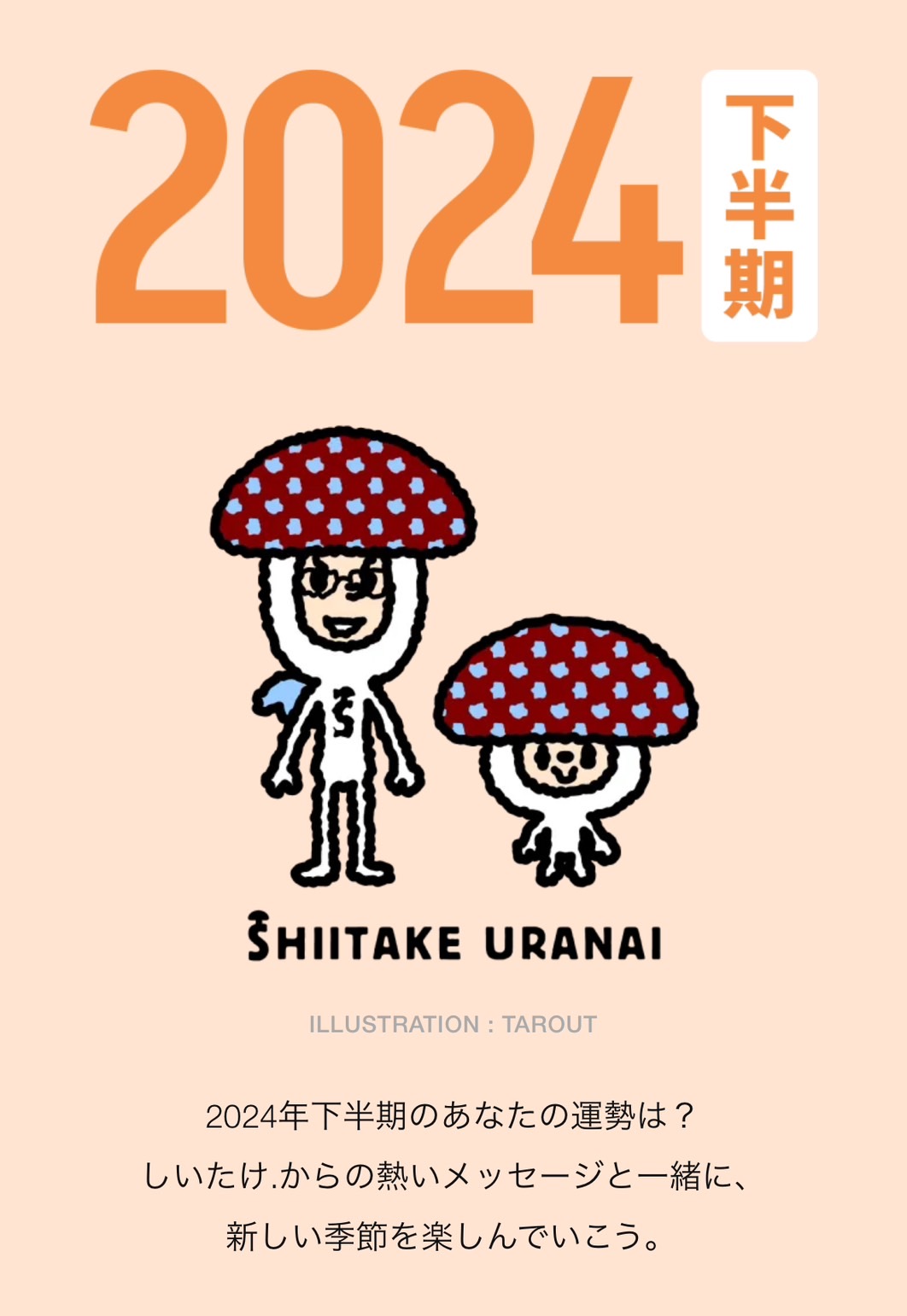 12/19