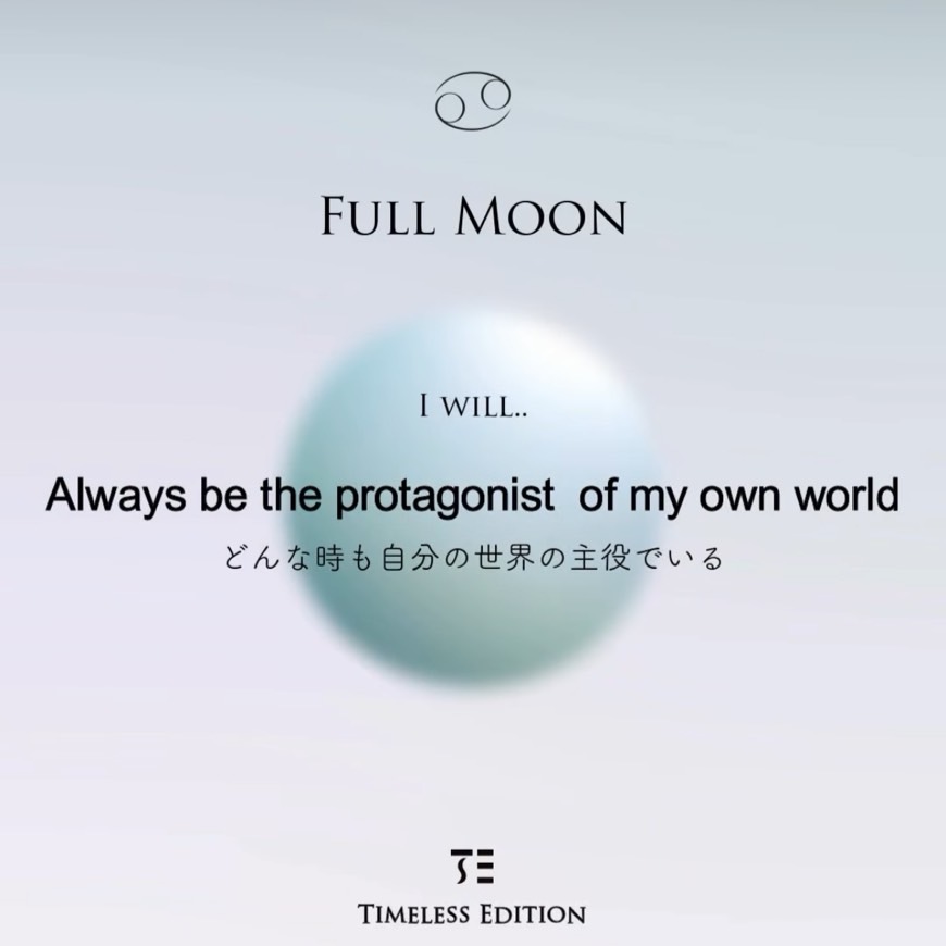 1/14 full moon