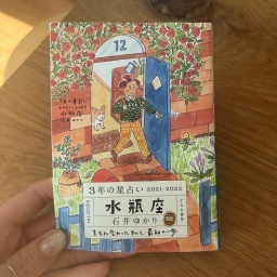 シェアモード