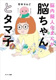 おすすめ本