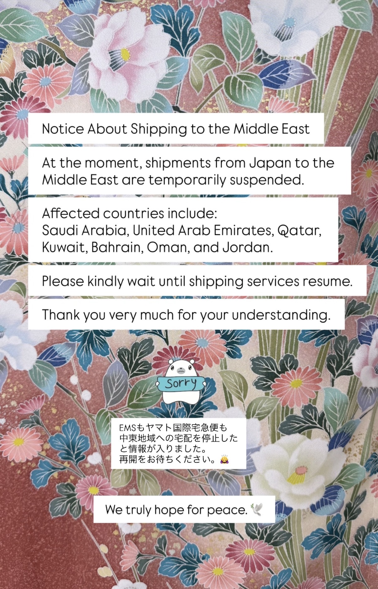 🚚Shipping Notice
