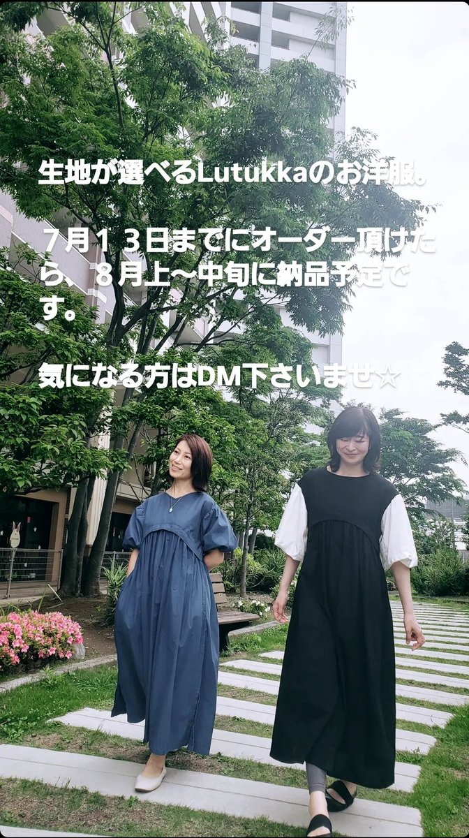 ☆６月24日～7月前半の営業日☆