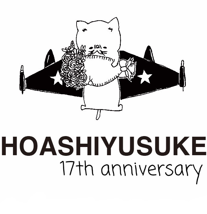 今年はHOASHIYUSUKEで映像作品を制作します。