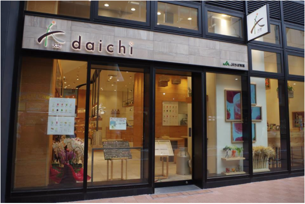JAちば東葛アンテナショップ　'' daichi ''　でパスタソース販売開始