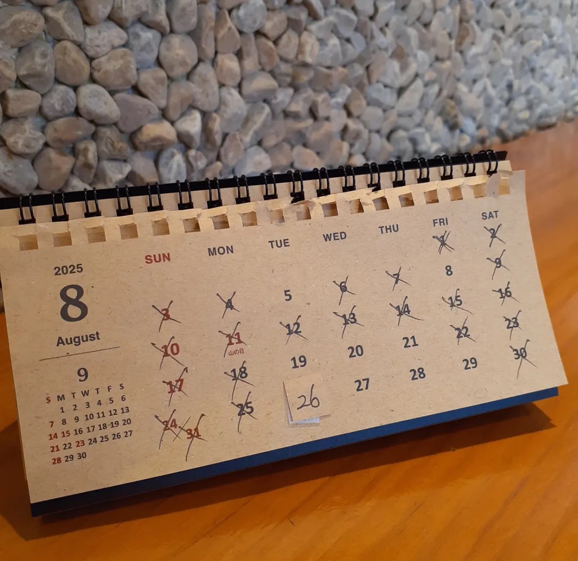 8月のお休み