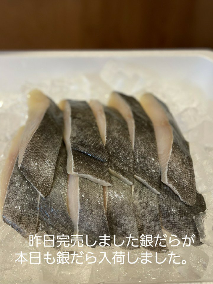 好評につき、本日も入荷しました。