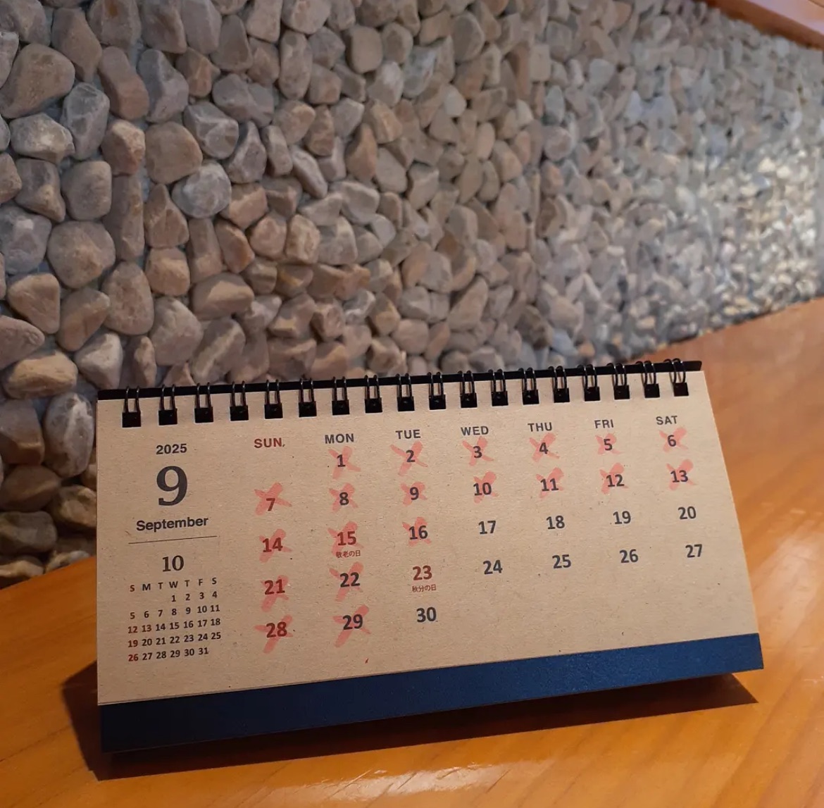 9月お休み