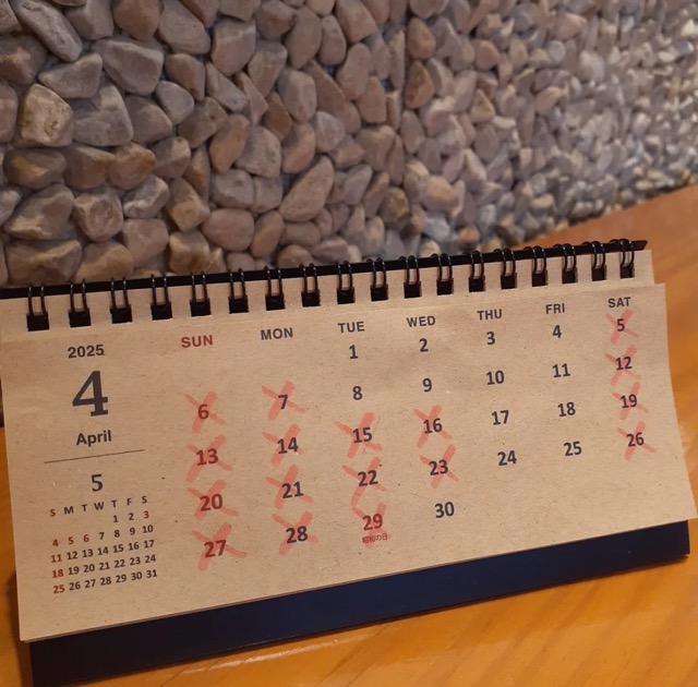 4月のお休み