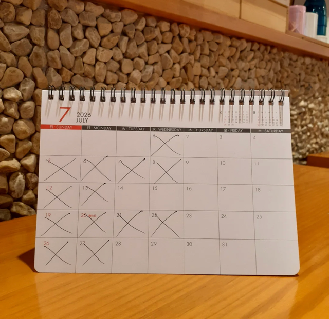 8月のお休み