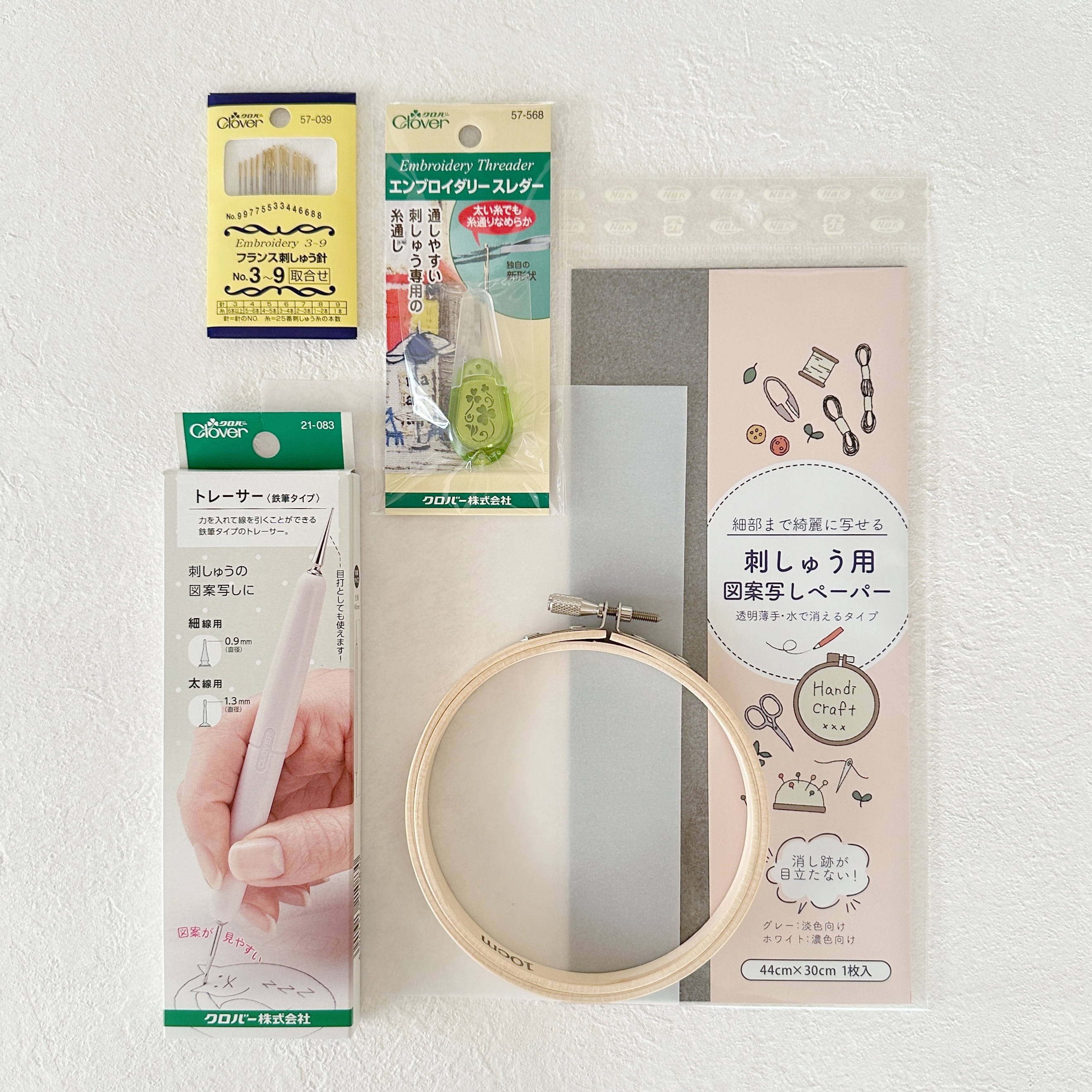 刺繍スターターセットリニューアル