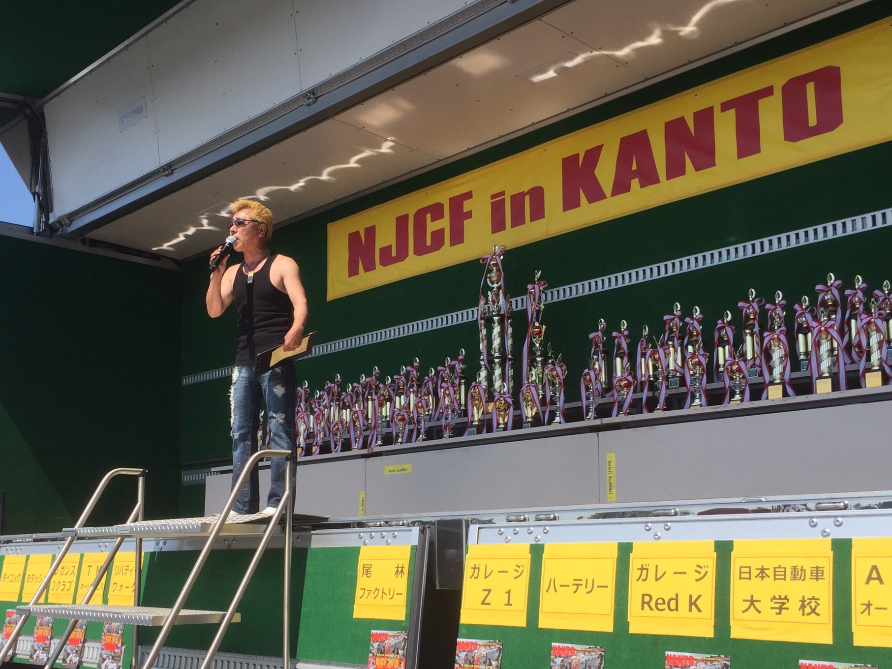 NJCF in KANTO 2019