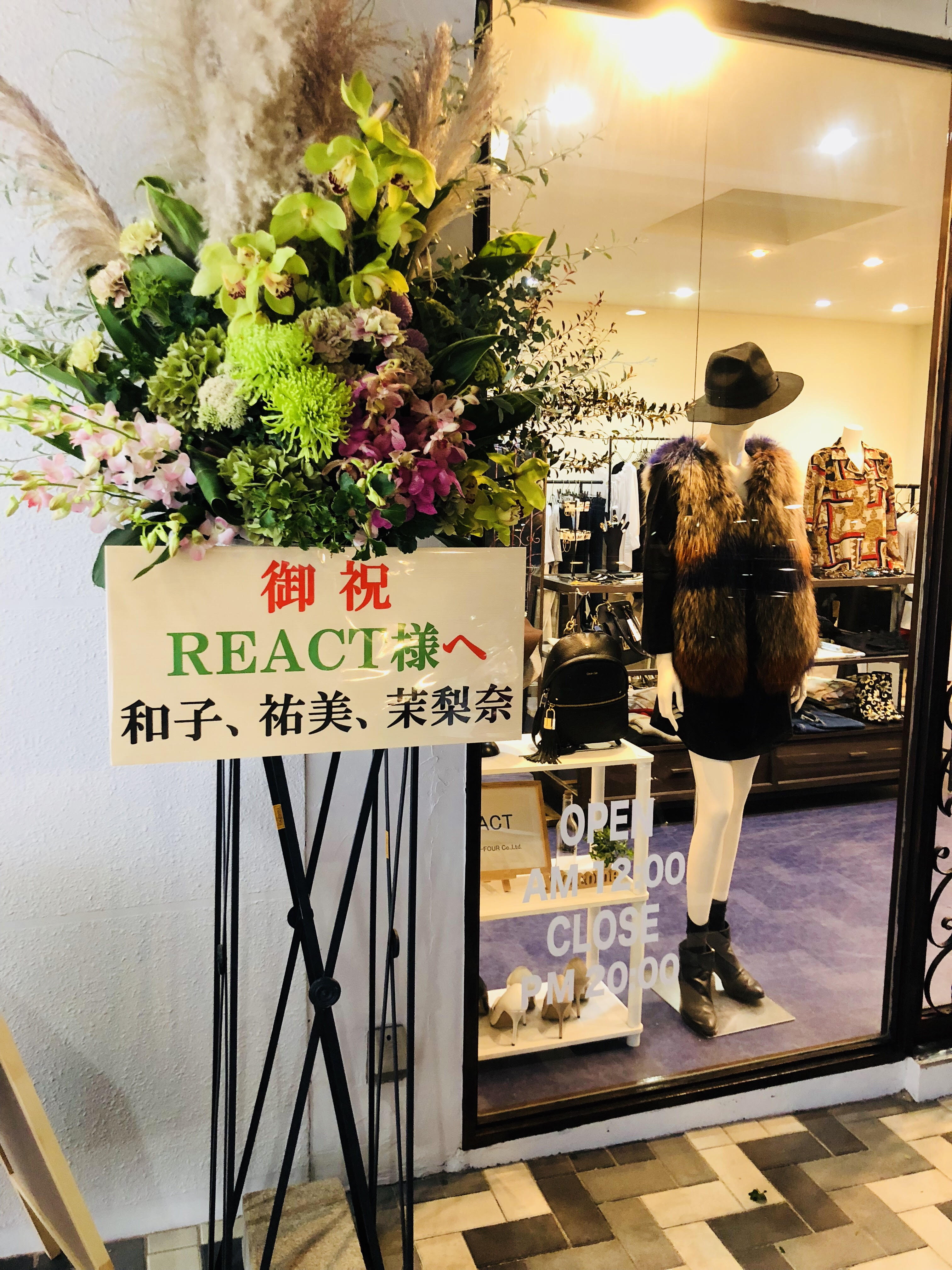 REACT リニューアルオープン♡