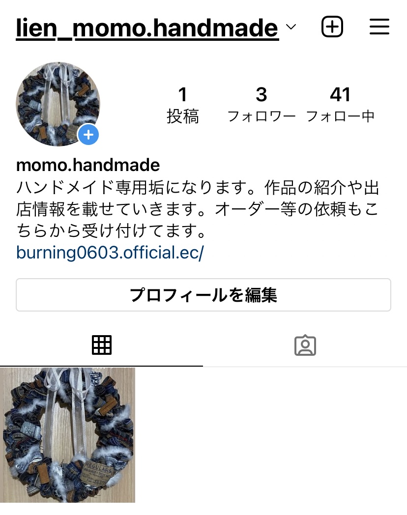 Instagramハンドメイド専用開設！