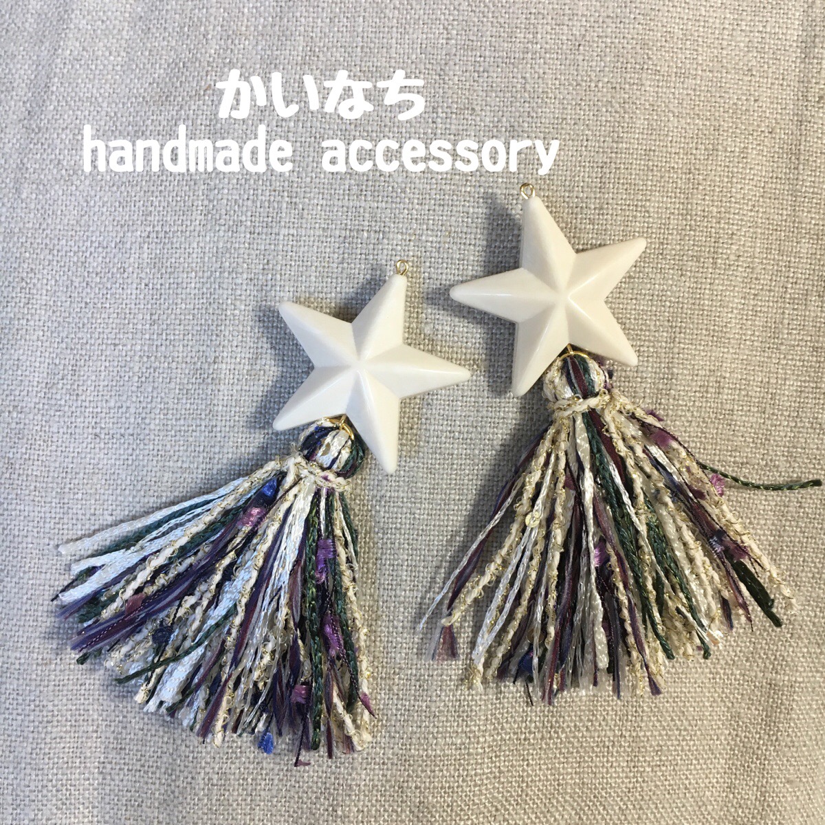 大人気！ヴィンテージタッセルピアス