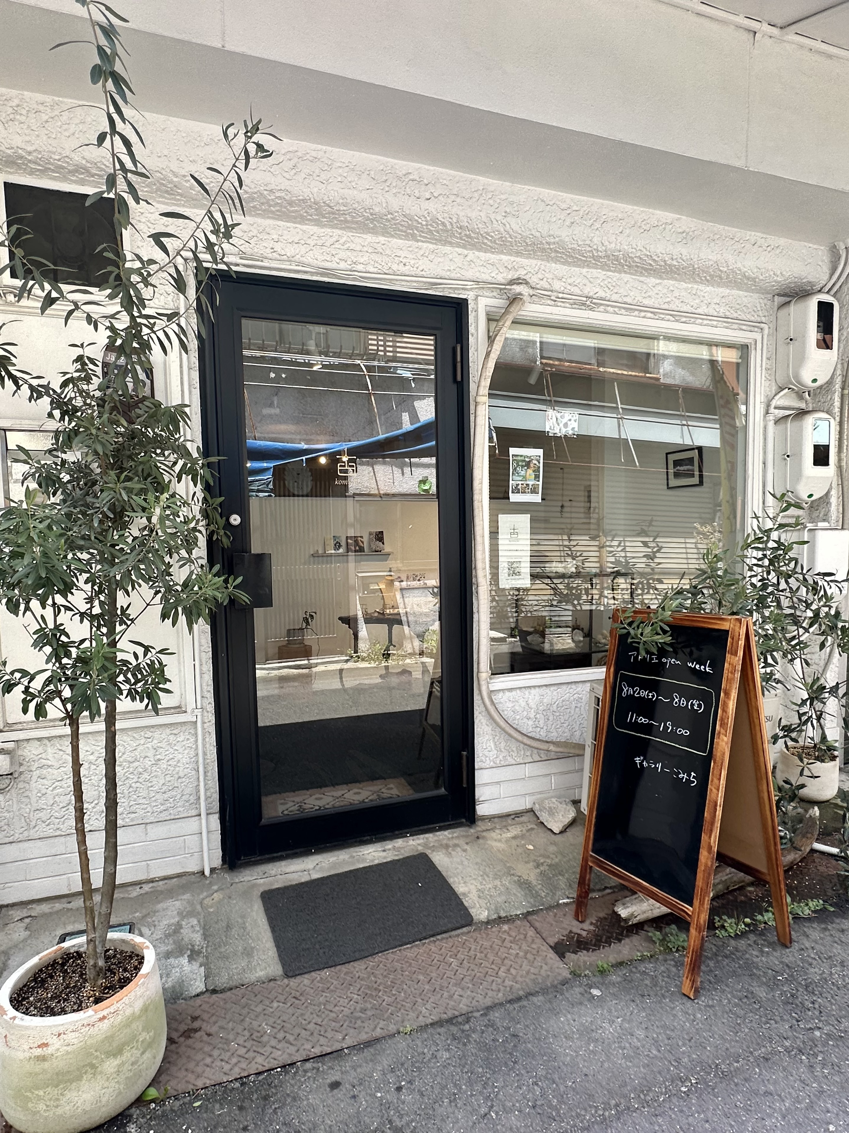 アトリエopen weekとギャラリーこみちの営業について