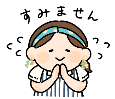 冬季休業のお知らせ