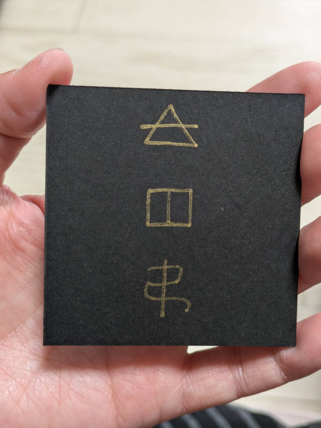 神様の言霊が響く、神代文字ヒーリングのお知らせ
