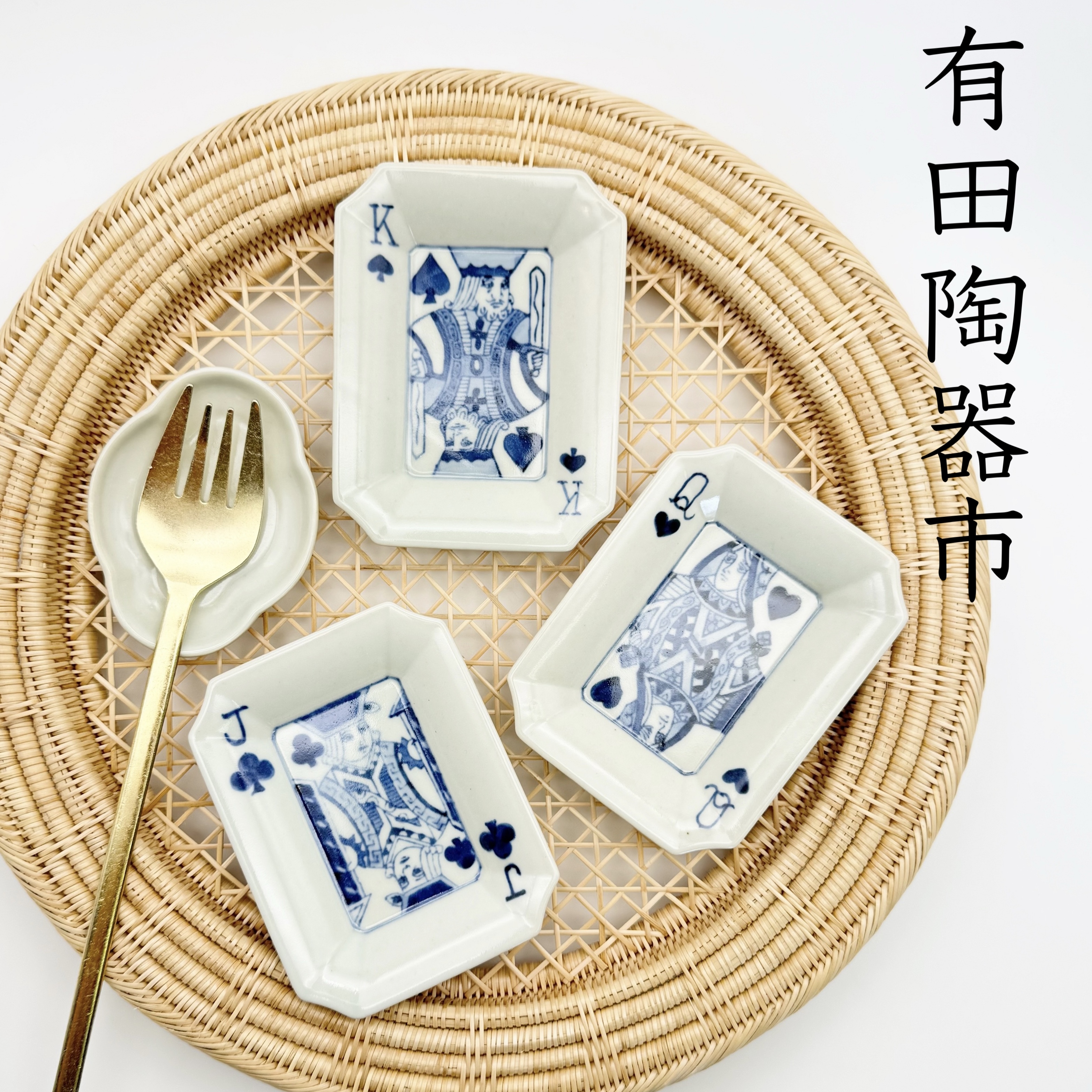 有田陶器市とWEB有田陶器市