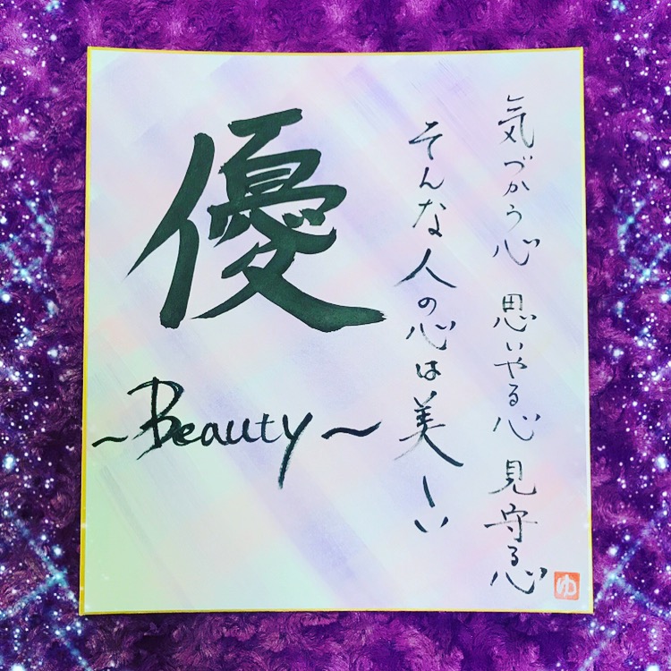 沢山の方に知っていただきたくて❣️