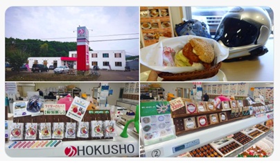 8月8日(土)は北勝水産さんでKommon出店!