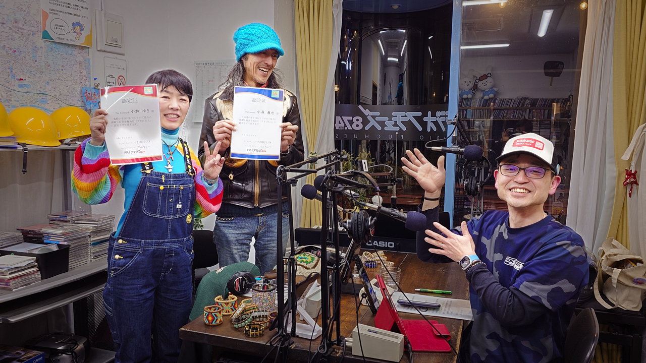 2月28日(金)20:30～Kommonの二人が『すきぱむラジオ』(ラジオフチューズ)に出演!