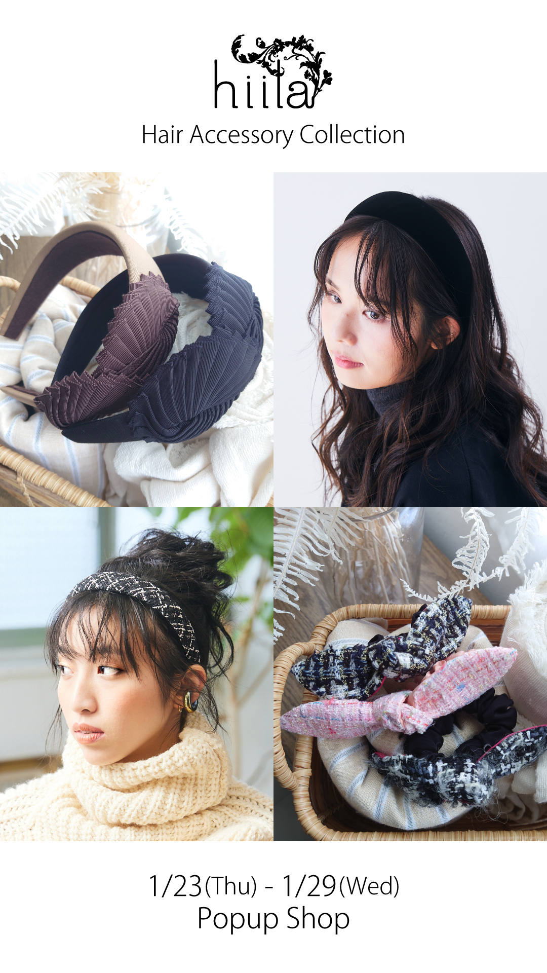 【2025/1/23-1/29】 仙台・藤崎百貨店hiilaイベント開催