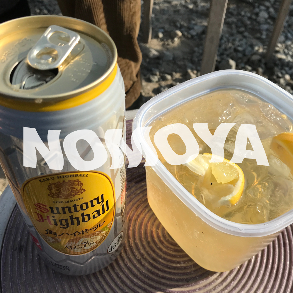 NOMOYA