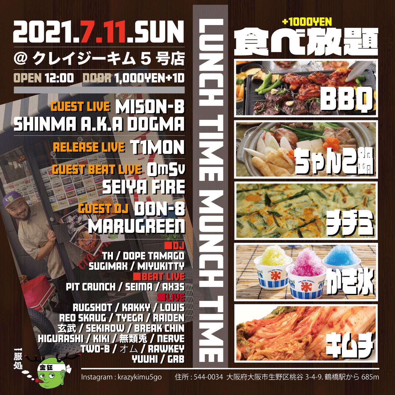 宣伝ででんででん！