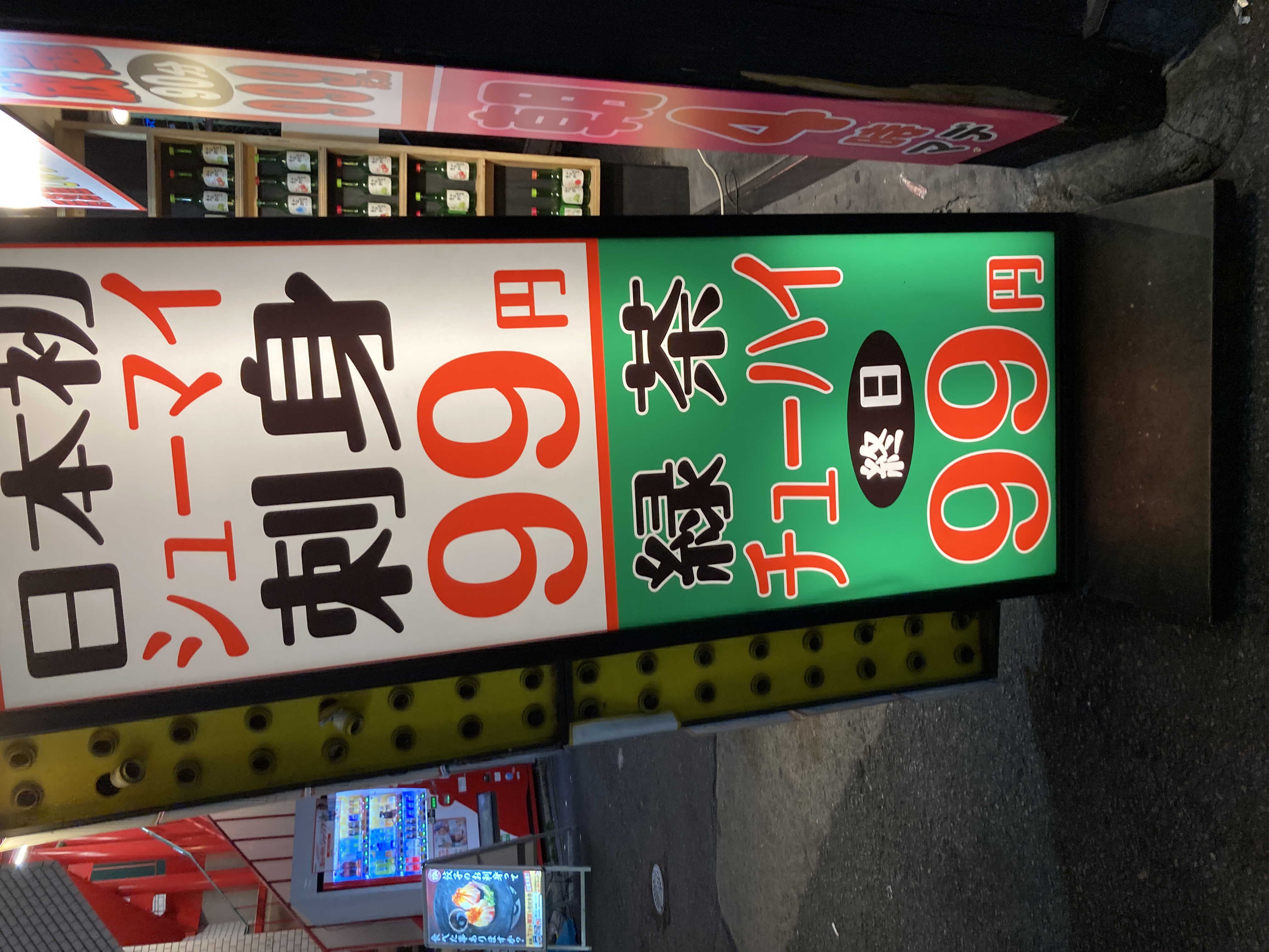 天満