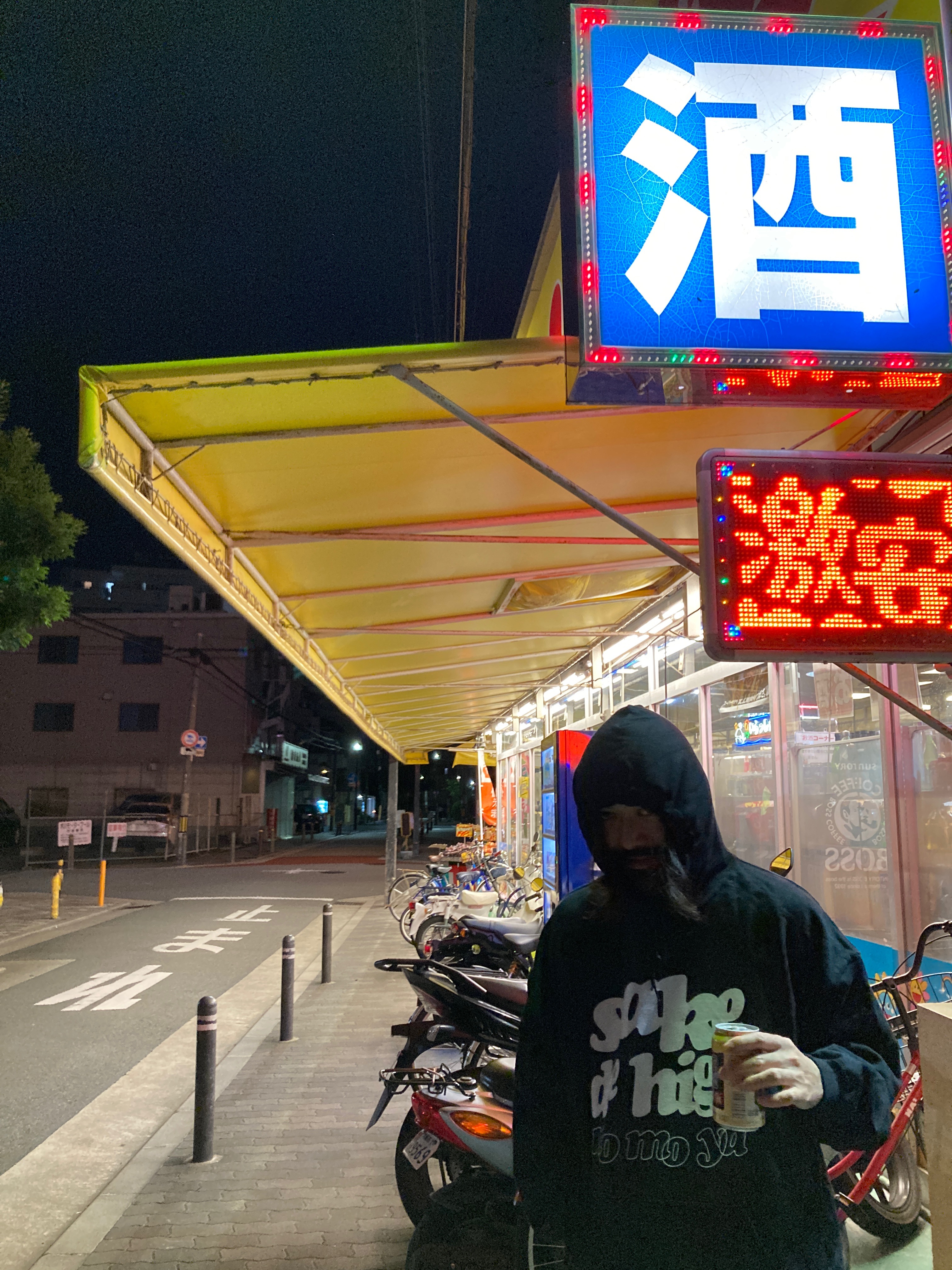 秋の夜長