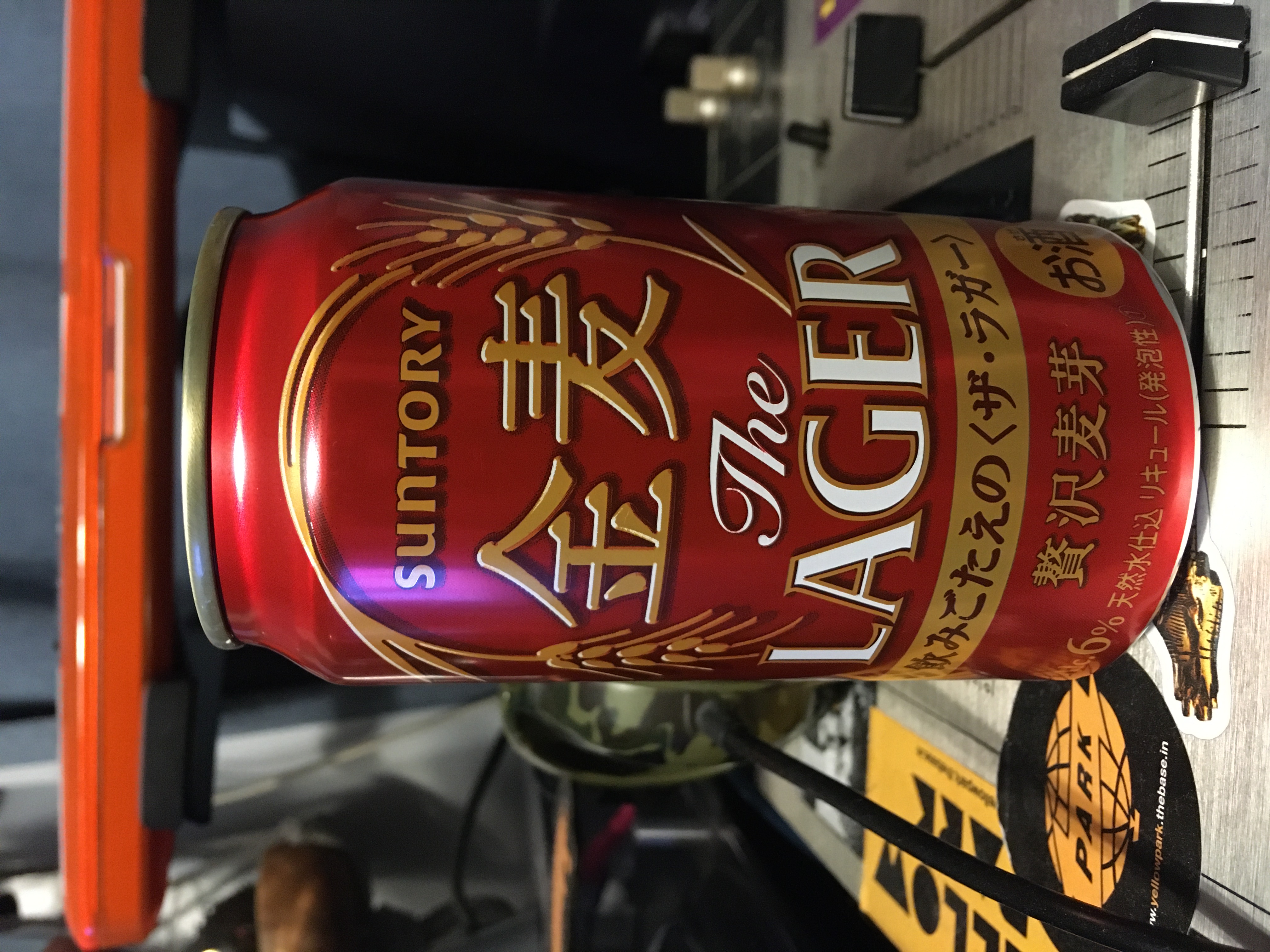 ビール