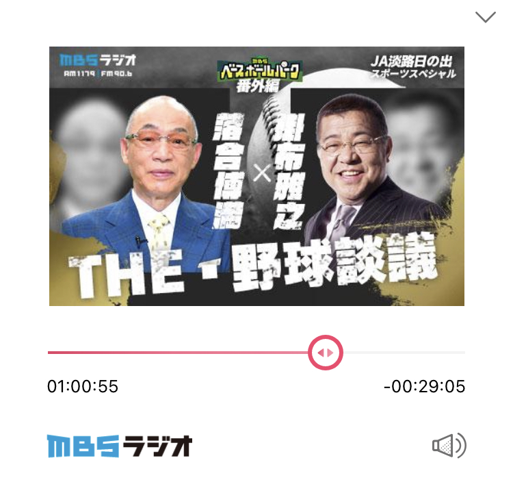 大晦日