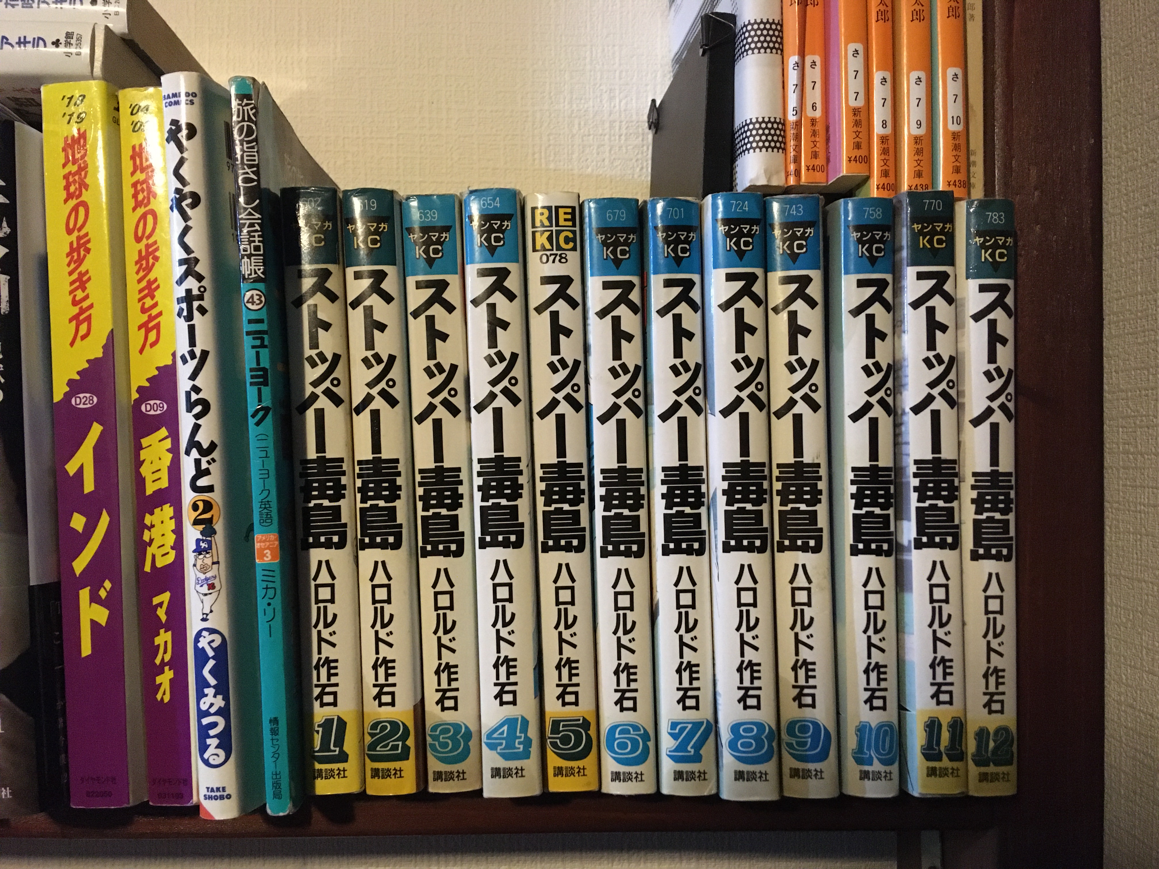 読書の秋