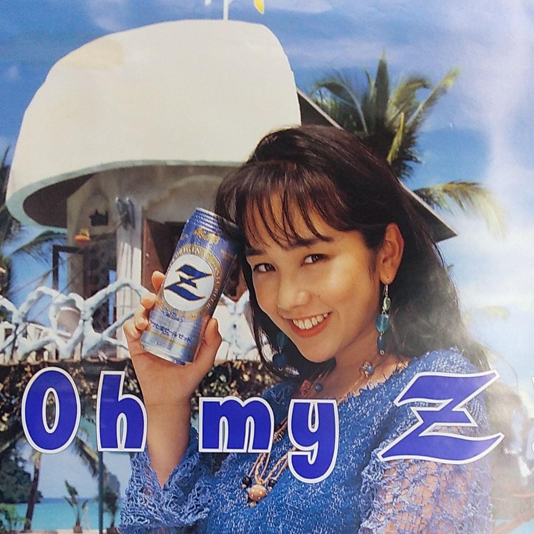 人生変えちゃう夏かもね