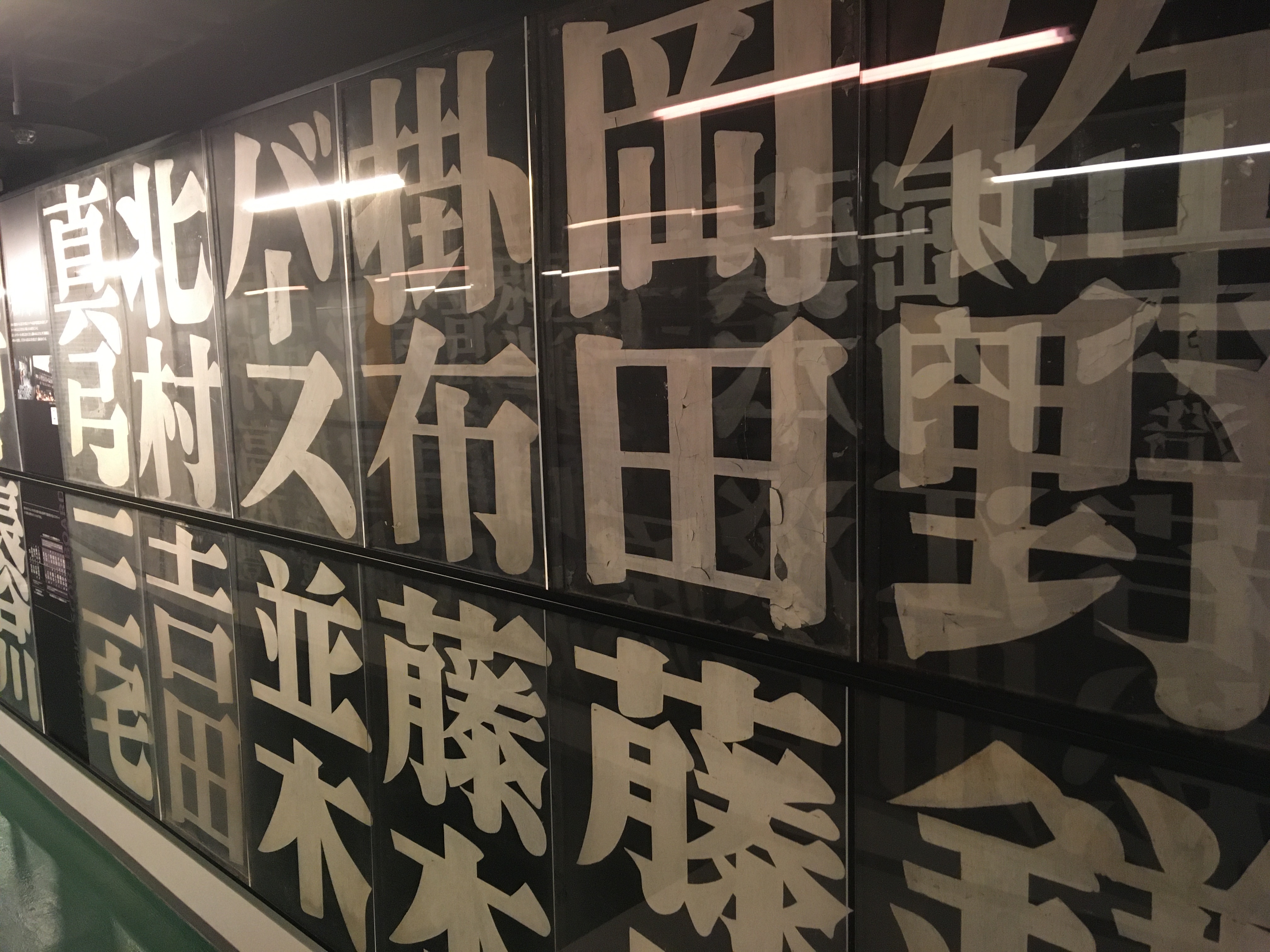 時代は変わる