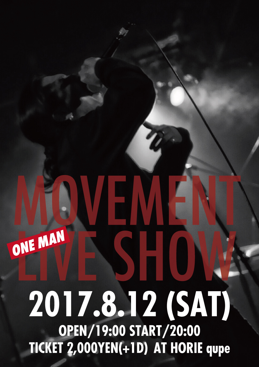 MOVEMENT
