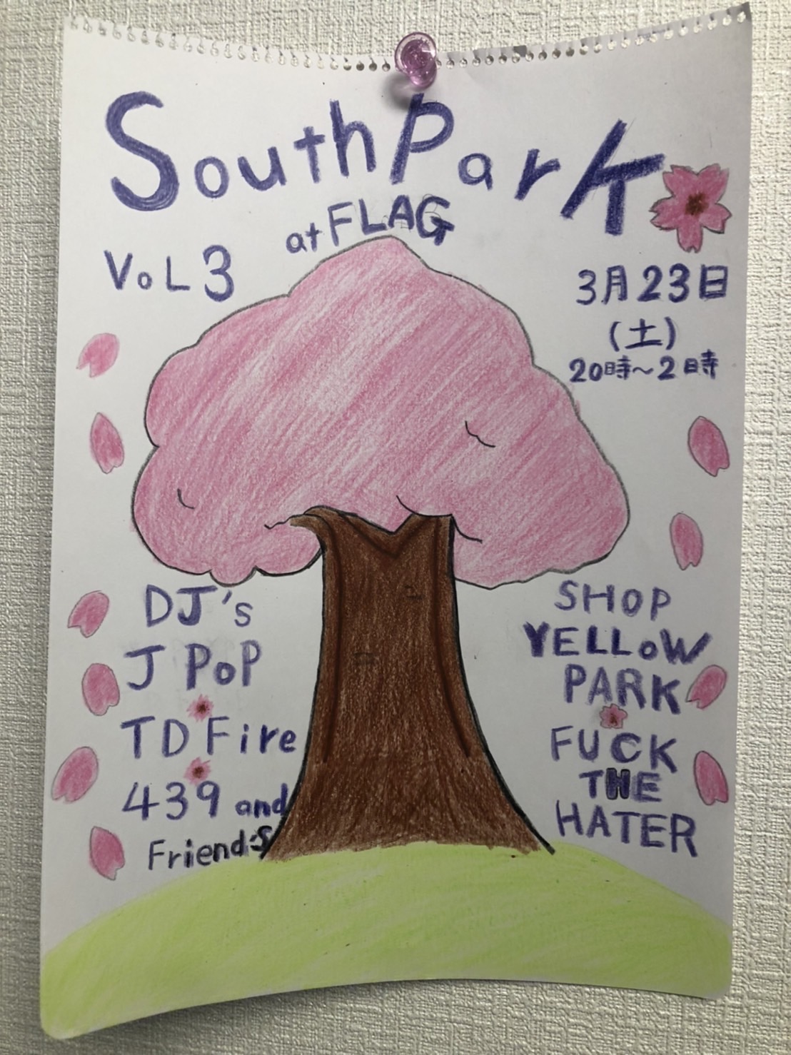 South Park Vol.3
