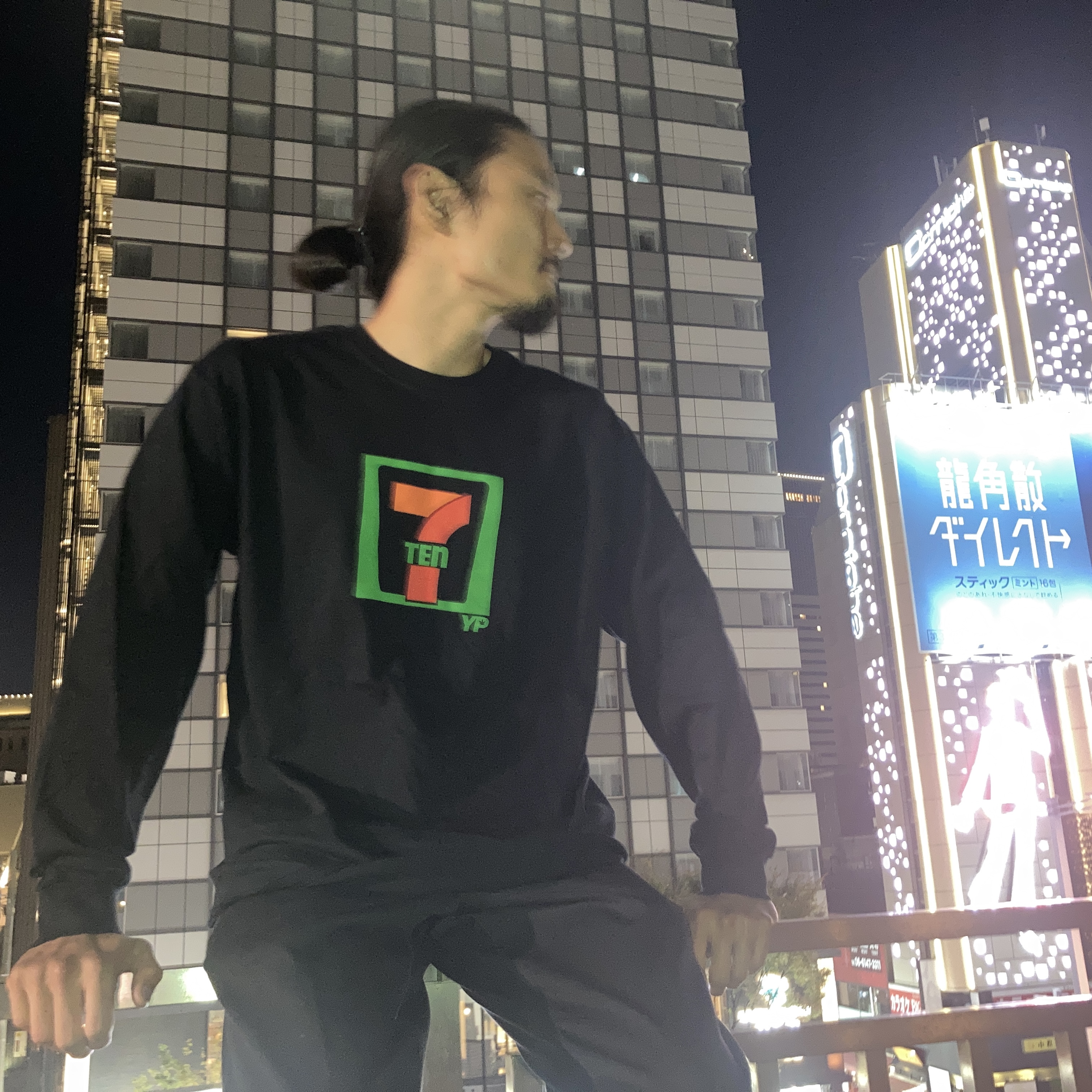 龍角散