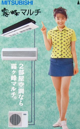 霧ヶ峰
