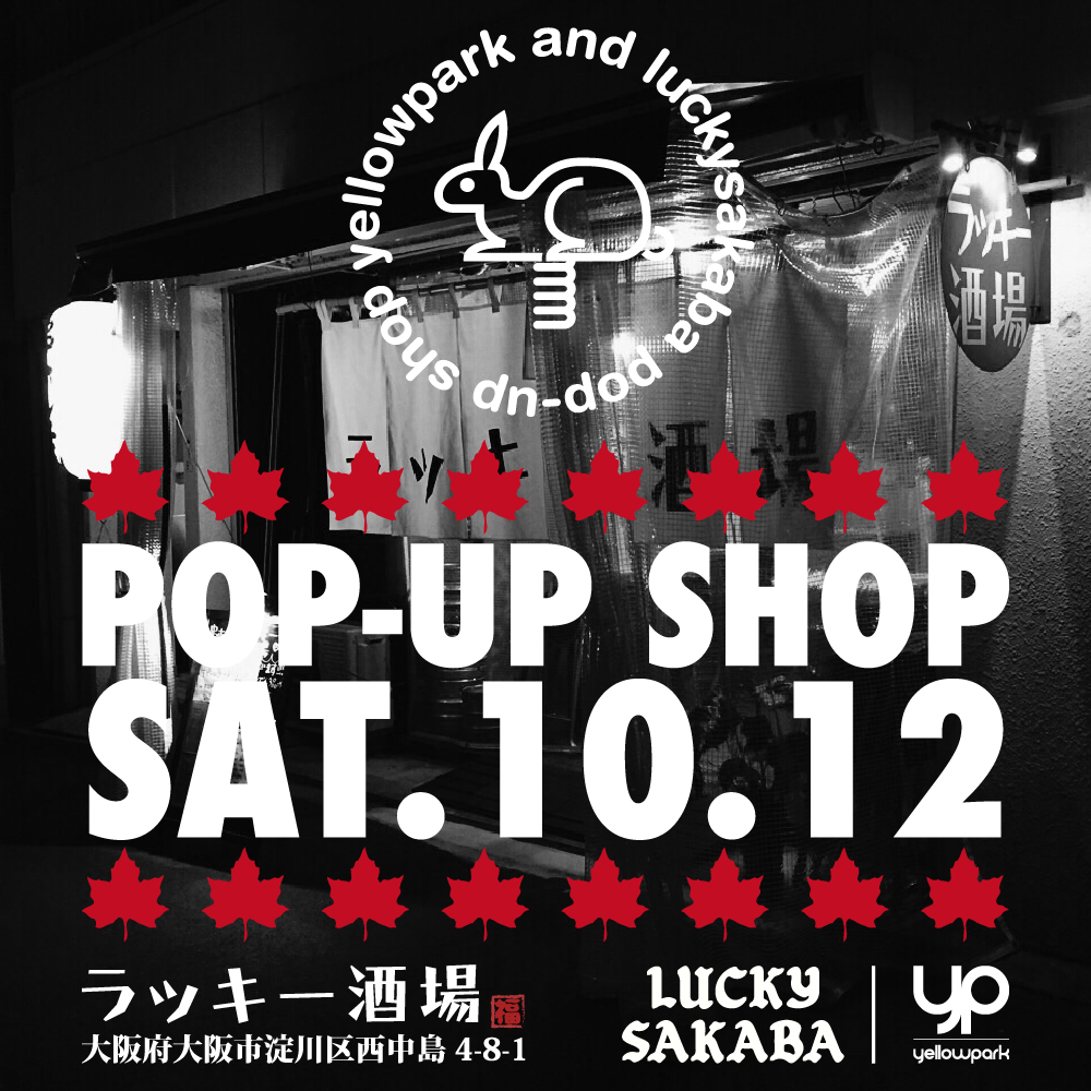 POP UP SHOP