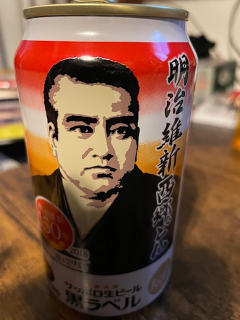 スタウト