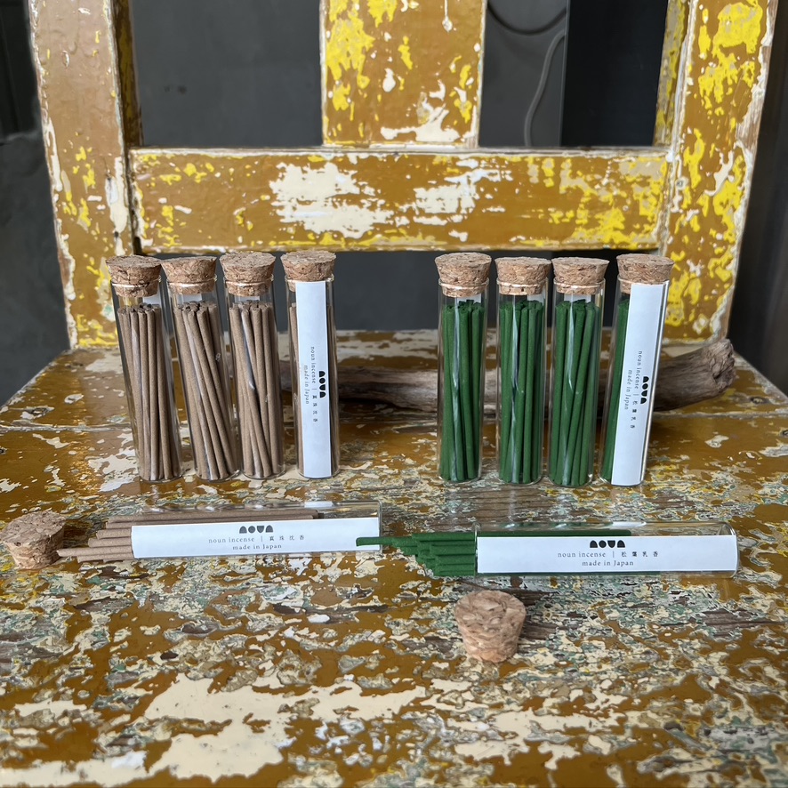 noun incense , Brass incense holder